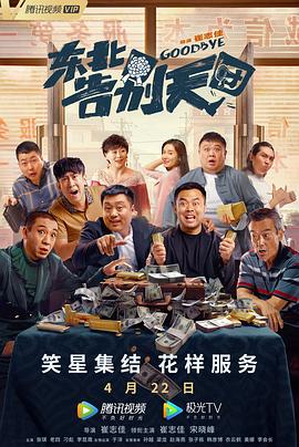 精品三级久久久久久久电影