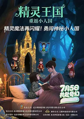 艾玛夫人