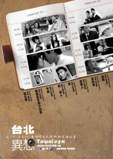 伊人狼人在线