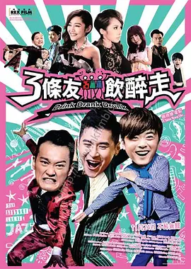 泰若星球第1季