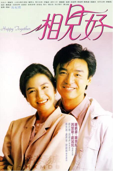 山姬之实动漫