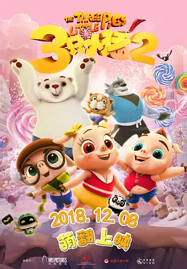 日韩欧美视频在线一区二区