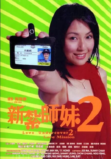 久久一本色道综合