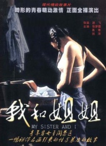 四虎精品成人免费观看