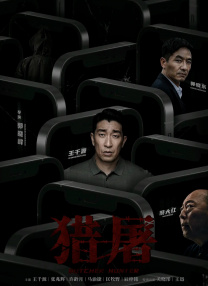成人在线播放视频