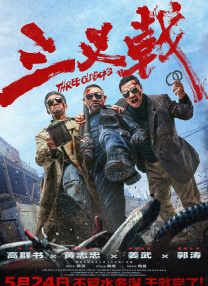 国产一区在线mmai